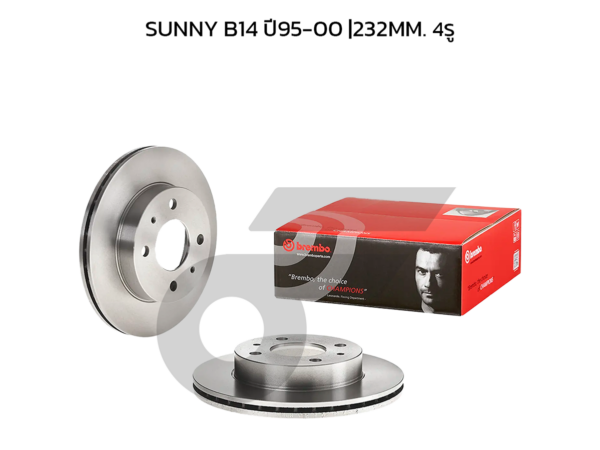 BREMBO จานเบรคหน้า SUNNY B14 ปี95-00 |232MM. 5รู