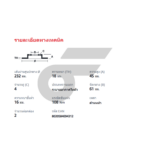 BREMBO จานเบรคหน้า SUNNY B14 ปี95-00 |232MM. 5รู - Image 5