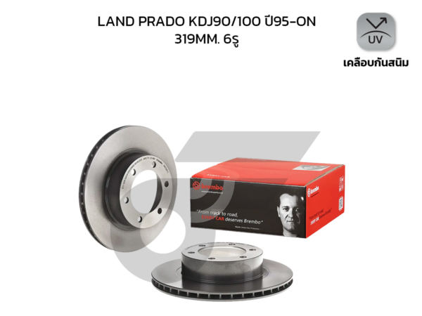 BREMBO จานเบรคหน้า LAND PRADO KDJ90/100 ปี95-ON |319MM. 6รู