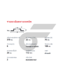 BREMBO จานเบรคหน้า LAND PRADO KDJ90/100 ปี95-ON |319MM. 6รู - Image 5