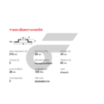 BREMBO จานเบรคหน้า LS400 ปี94-ON |315MM. 5รู - Image 5