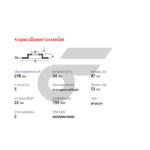 BREMBO จานเบรคหน้า ESCAPE ปี03-ON |278MM. 5รู - Image 5