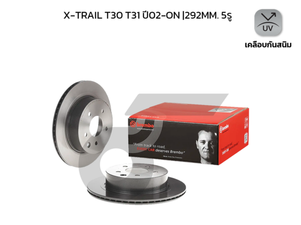BREMBO จานเบรคหลัง X-TRAIL T30 T31 ปี02-ON |292MM. 5รู