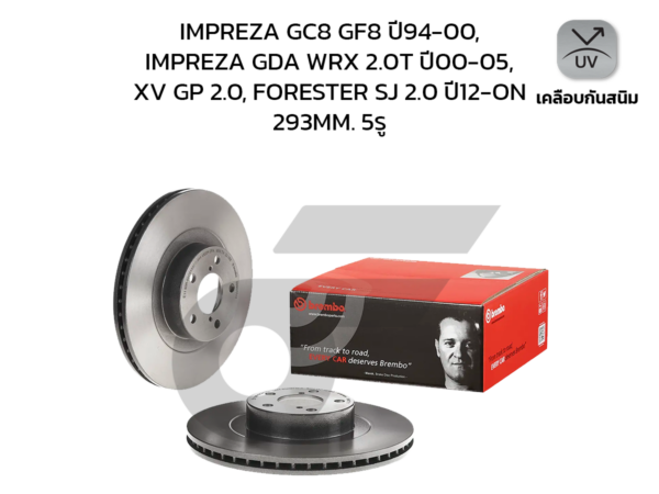 BREMBO จานเบรคหน้า IMPREZA GC8 GF8 ปี94-00, IMPREZA GDA WRX 2.0T ปี00-05, XV GP 2.0, FORESTER SJ 2.0 ปี12-ON |293MM. 5รู