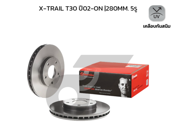 BREMBO จานเบรคหน้า X-TRAIL T30 ปี02-ON |280MM. 5รู