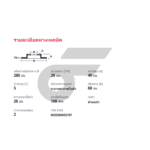 BREMBO จานเบรคหน้า X-TRAIL T30 ปี02-ON |280MM. 5รู - Image 5