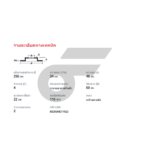 BREMBO จานเบรคหน้า OPTRA 1.6 1.8 ปี03-ON |256MM. 5รู - Image 5