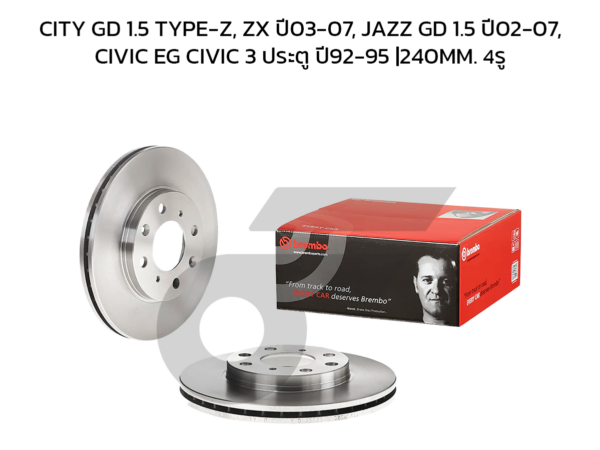 BREMBO จานเบรคหน้า CITY GD 1.5 TYPE-Z, ZX ปี03-07, JAZZ GD 1.5 ปี02-07, CIVIC EG CIVIC 3 ประตู ปี92-95 |240MM. 5รู