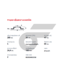BREMBO จานเบรคหน้า TUCSON 2.0 2WD ปี10 ปี10, KIA SPORTAGE II 2.0 CRDI 4WD ปี10 |280MM. 4รู - Image 5