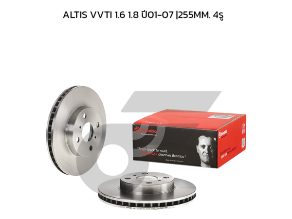 BREMBO จานเบรคหน้า ALTIS VVTI 1.6 1.8 ปี01-07 |255MM. 4รู
