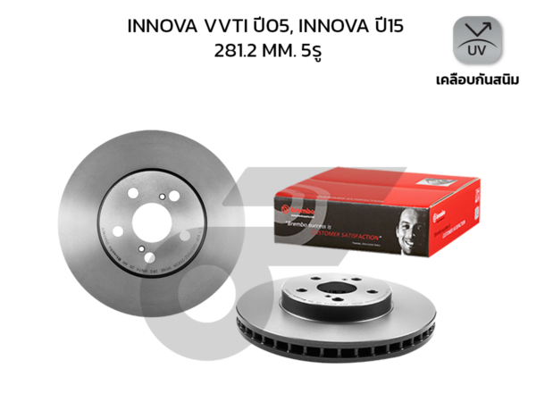 BREMBO จานเบรคหน้า WISH 2.0 ปี05-ON |275MM. 5รู