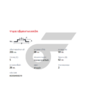 BREMBO จานเบรคหน้า VIGO 2WD ปี04-08 |255MM. 6รู - Image 5