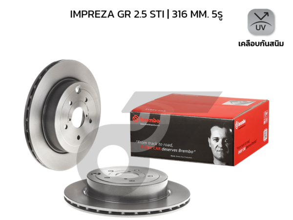 BREMBO จานเบรคหลัง IMPREZA GRB GRF 2.5 STI HC ปี08-12, WRX STI VAB 2.5 ปั๊มดำ STI HC ปี14-18 |316MM. 4รู
