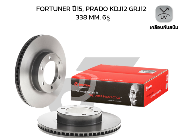 BREMBO จานเบรคหน้า FORTUNER 2WD 4WD 2.4 2.8 ปี15-ON, LAND PRADO KDJ12 GRJ12 ปี02-10 |338MM. 6รู