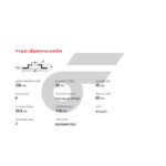 BREMBO จานเบรคหน้า COLORADO 2WD เตี้ย ปี02-ON, DMAX 2WD, GOLD 2WD ปี07-12, PLATINUM 2WD ปี02-ON |256MM. 5รู - Image 5