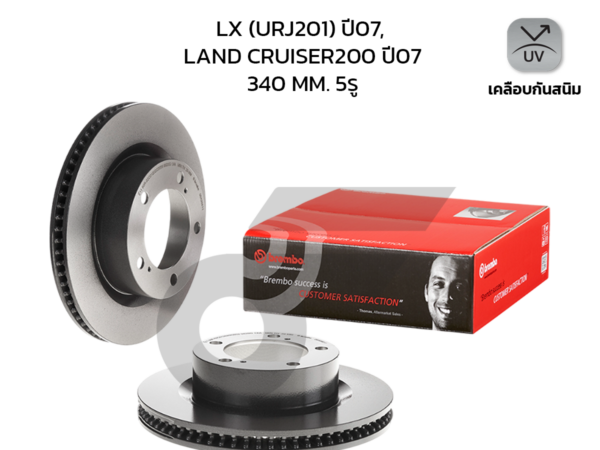 BREMBO จานเบรคหน้า LAND CRUISER 200 4.5D 4.6 4.7 V8 ปี07-ON, LX570 URJ201 ปี07-ON |340MM. 5รู