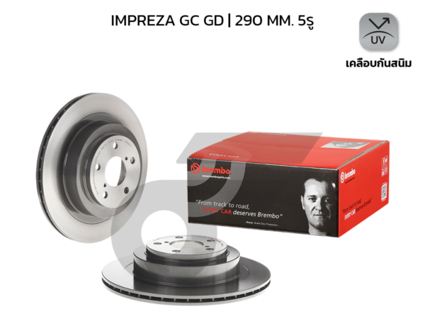 BREMBO จานเบรคหลัง IMPREZA GDA WRX 2.0T ปี00-05 |290MM. 5รู