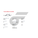 BREMBO จานเบรคหลัง IMPREZA GDA WRX 2.0T ปี00-05 |290MM. 5รู - Image 5