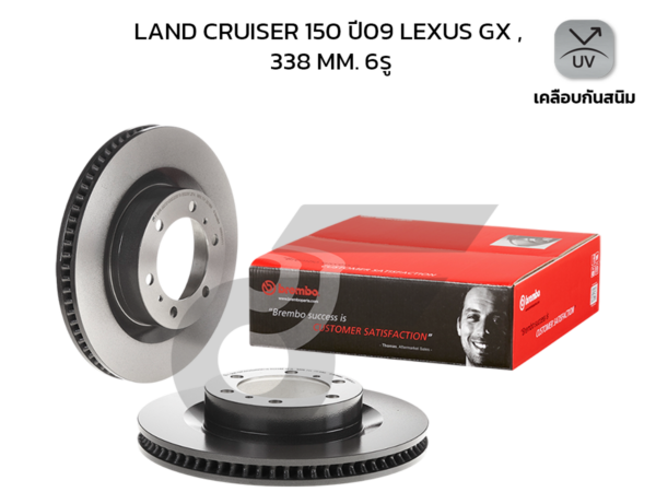 BREMBO จานเบรคหน้า LAND CRUISER 150 ปี09-ON |338MM. 6รู