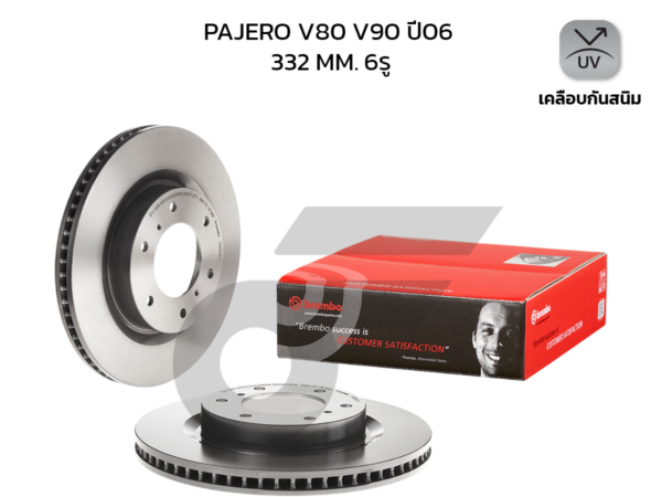 BREMBO จานเบรคหน้า PAJERO IV V80 V90 ปี06-ON |332MM. 5รู