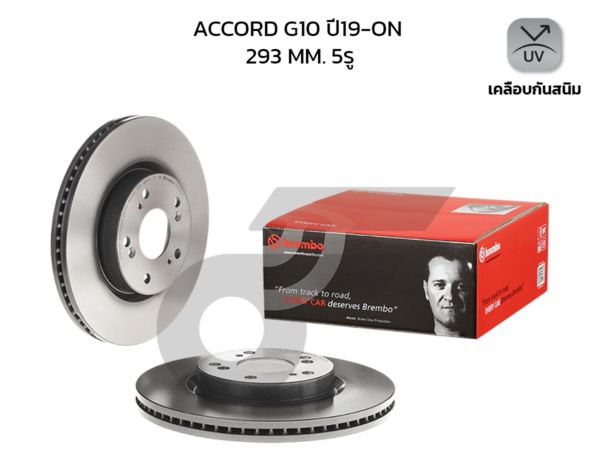 BREMBO จานเบรคหน้า ACCORD G10 ปี19 ปี19-ON |293MM. 6รู