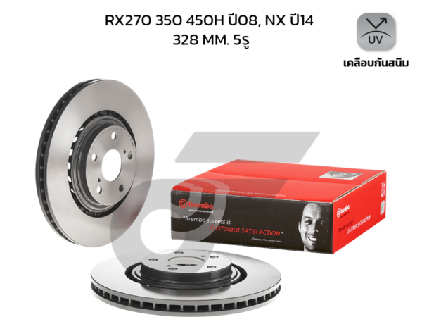 BREMBO จานเบรคหน้า RX270 350 450H ปี08-15, NX Z1, ES 300H ปี14-ON |328MM. 4รู