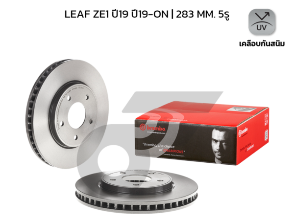 BREMBO จานเบรคหน้า LEAF ZE1 ปี19 ปี19-ON |283MM. 5รู