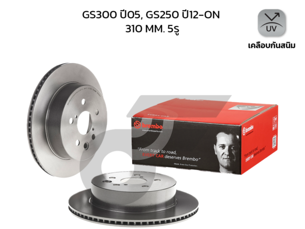 BREMBO จานเบรคหลัง GS300 ปี05, GS250 ปี12-ON |310MM. 4รู