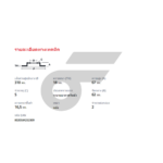 BREMBO จานเบรคหลัง GS300 ปี05, GS250 ปี12-ON |310MM. 4รู - Image 5