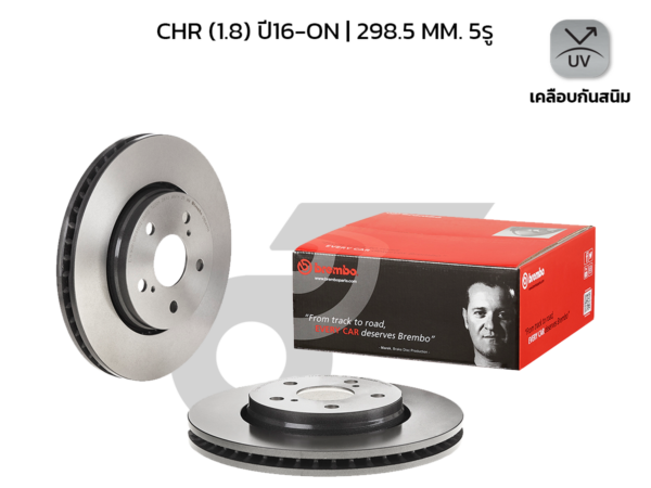 BREMBO จานเบรคหน้า CHR 1.8 ปี16-ON |298.5MM. 5รู