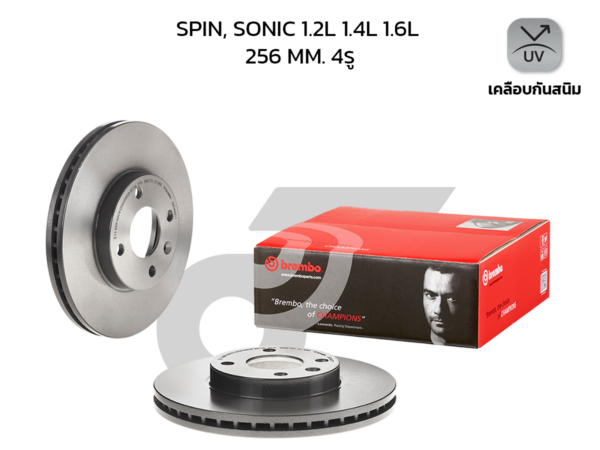 BREMBO จานเบรคหน้า SONIC 1.4 1.6, SPIN 1.5 ปี12-ON |256MM. 5รู