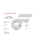 BREMBO จานเบรคหน้า REVO PRERUNNER 2WD 4WD, VIGO 4WD, FORTUNER SMART ปี15-ON |319MM. 5รู - Image 5