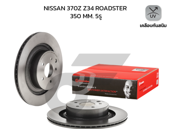 BREMBO จานเบรคหลัง 370Z Z34 3.7, ROADSTER, NISMO ปี09-ON |350MM. 4รู
