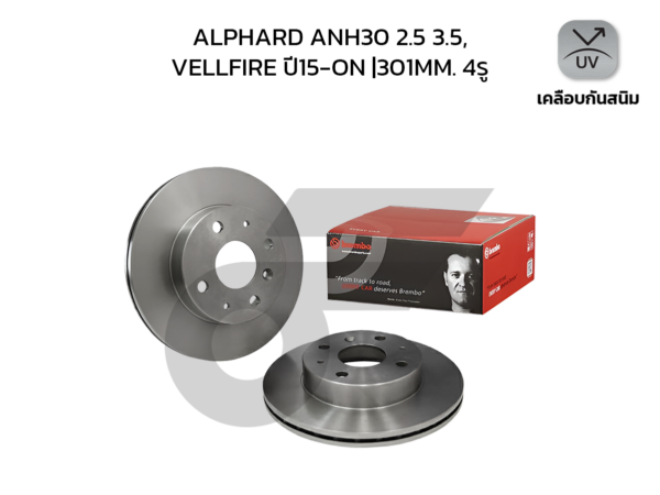 BREMBO จานเบรคหลัง ALPHARD ANH30 2.5 3.5, VELLFIRE ปี15-ON |301MM. 4รู