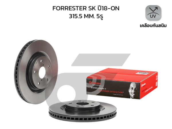 BREMBO จานเบรคหน้า FORRESTER SK ปี18-ON |315.5MM. 5รู