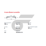 BREMBO จานเบรคหลัง BRIO 5DR, AMAZE 4DR 1.2 ปี11-ON, JAZZ GD 1.5 ปี02-07 |180MM. 5รู - Image 5