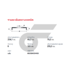 BREMBO จานเบรคหลัง DMAX 2WD, GOLD 2WD ปี07-12, PLATINUM 4X3 ปี02-ON |254.1MM. 4รู - Image 5
