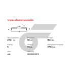 BREMBO จานเบรคหลัง RANGER 2WD 4WD ปี98-05, RANGER T6 เตี้ย ปี12-ON, FIGHTER 2WD 4WD ปี98-05, BT-50 2WD ปี06-11, BT-50 PRO 2.2 3.2 เตี้ย ปี12-20 |270MM. 5รู - Image 5