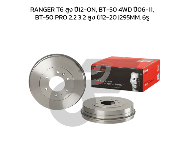 BREMBO จานเบรคหลัง RANGER T6 สูง ปี12-ON, BT-50 4WD ปี06-11, BT-50 PRO 2.2 3.2 สูง ปี12-20 |295MM. 5รู