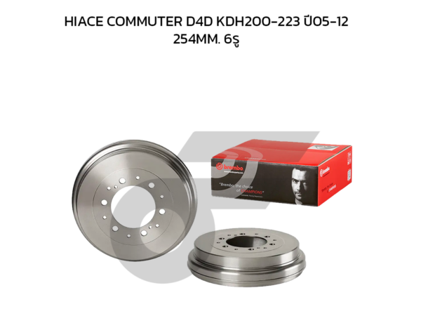 BREMBO จานเบรคหลัง HIACE COMMUTER D4D KDH200-223 ปี05-12 |254MM. 6รู