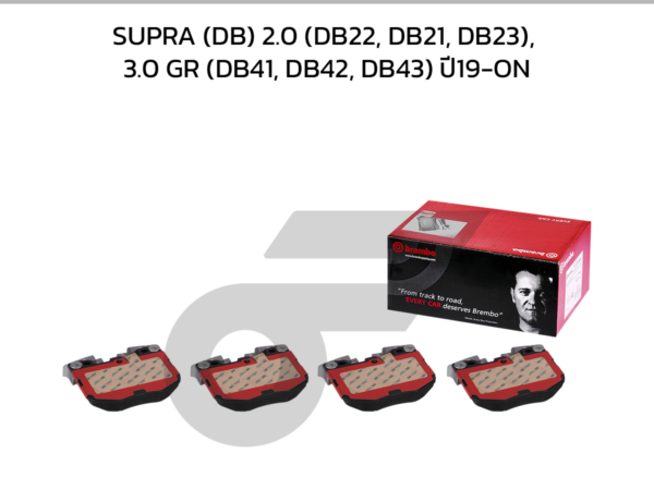 BREMBO ผ้าเบรคหน้า SUPRA (DB) 2.0 (DB22, DB21, DB23), 3.0 GR (DB41, DB42, DB43) ปี19-ON
