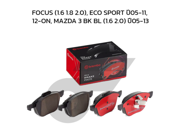 BREMBO ผ้าเบรคหน้า FOCUS (1.6 1.8 2.0), ECO SPORT ปี05-11, '12-ON, MAZDA 3 BK BL (1.6 2.0) ปี05-13