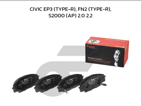 BREMBO ผ้าเบรคหน้า CIVIC EP3 (TYPE-R), FN2 (TYPE-R), S2000 (AP) 2.0 2.2