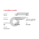 BREMBO ผ้าเบรคหน้า CIVIC EP3 (TYPE-R), FN2 (TYPE-R), S2000 (AP) 2.0 2.2 - Image 5