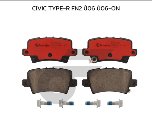 BREMBO ผ้าเบรคหลัง CIVIC TYPE-R FN2 ปี06 ปี06-ON