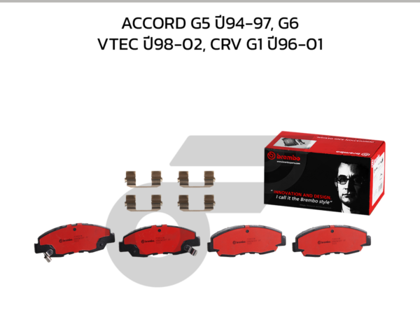 BREMBO ผ้าเบรคหน้า ACCORD G5 ปี94-97, G6 VTEC ปี98-02, CRV G1 ปี96-01