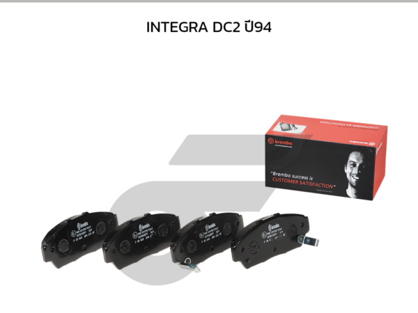 BREMBO ผ้าเบรคหน้า INTEGRA DC2 ปี94