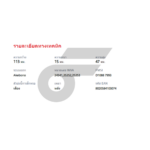 BREMBO ผ้าเบรคหลัง ODYSSEY 2.4 RB3-4 ปี08 ปี08 - Image 5