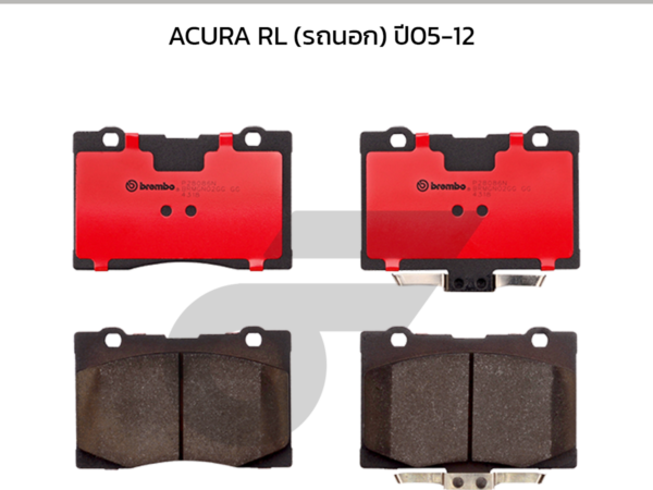BREMBO ผ้าเบรคหน้า ACURA RL (รถนอก) ปี05-12