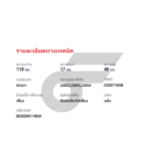BREMBO ผ้าเบรคหลัง CRV GEN5 1.6 TURBO (ดีเซล), 2.4 (เบนซิน) 2WD 4WD ปี17-ON - Image 5
